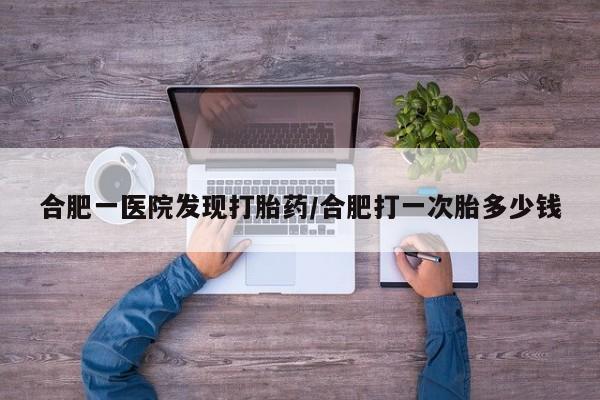 药流药新闻